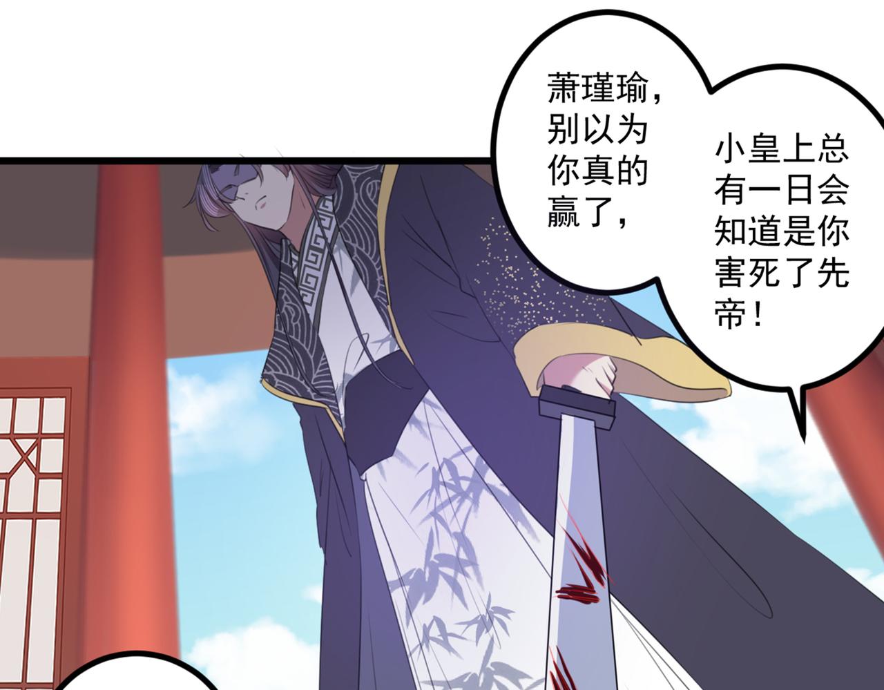 第336话 早知今日，何必当初40