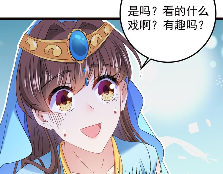 第233话 我什么都知道了！43