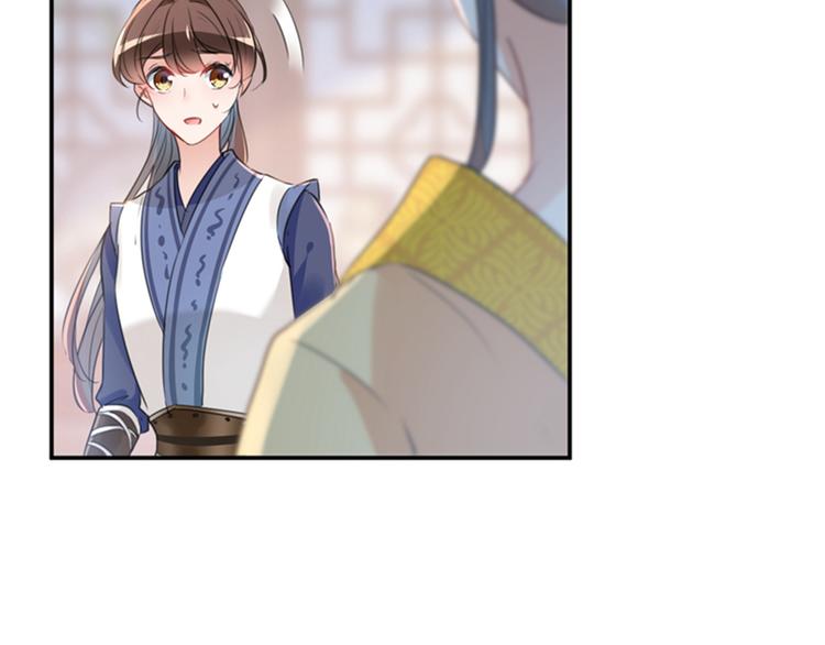 第136话 本王等着娶王妃呢！67