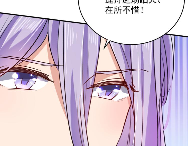 第280话 和莲舟彻底了断10