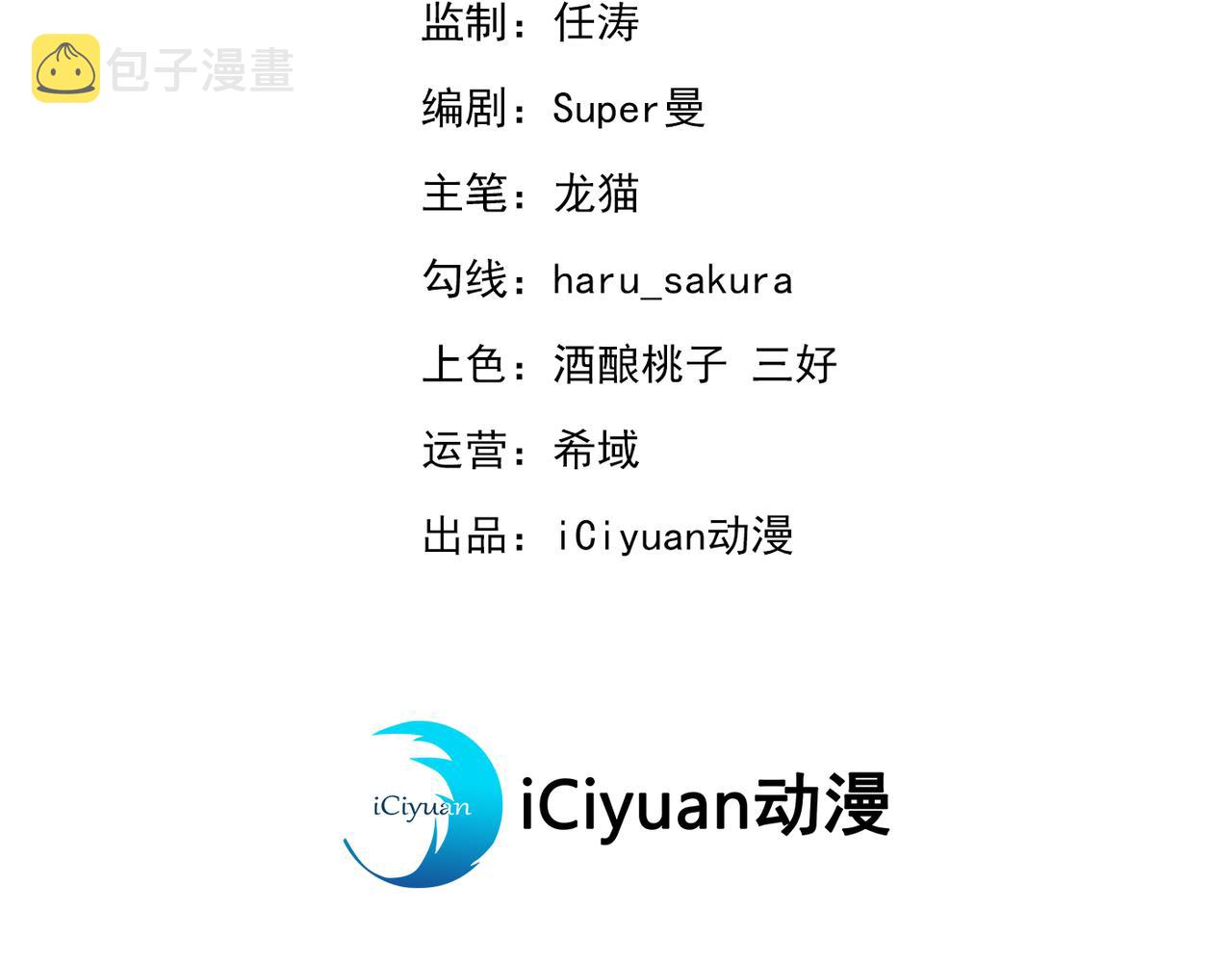 第328话 阿爹，我要回大齐2