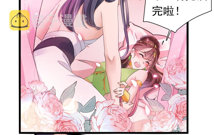 第280话 和莲舟彻底了断99