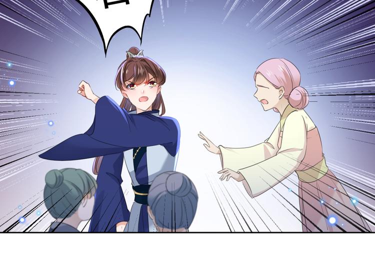 第180话 白莲又整幺蛾子？54