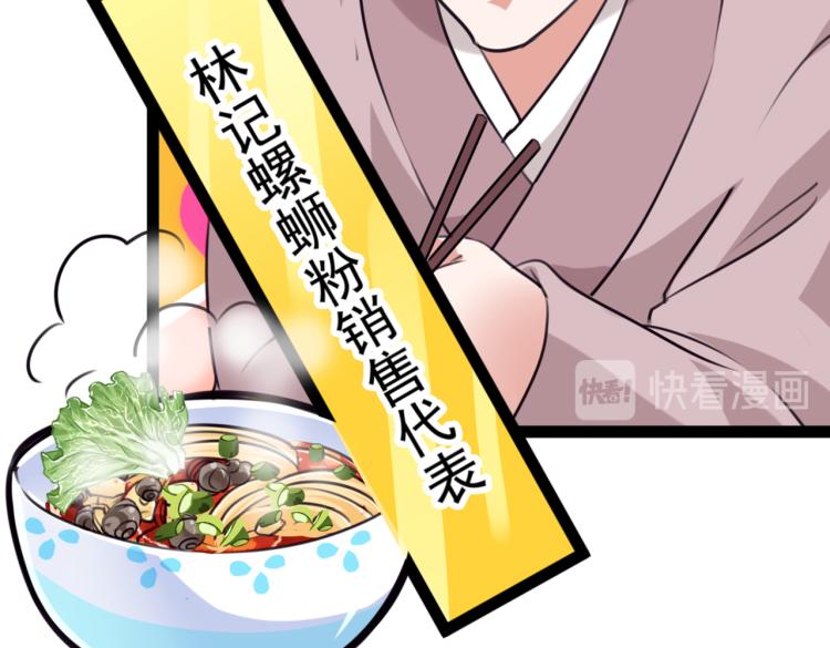 第292话 带你去我的秘密基地74