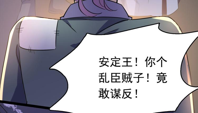 第248话 夜审柳清风！48