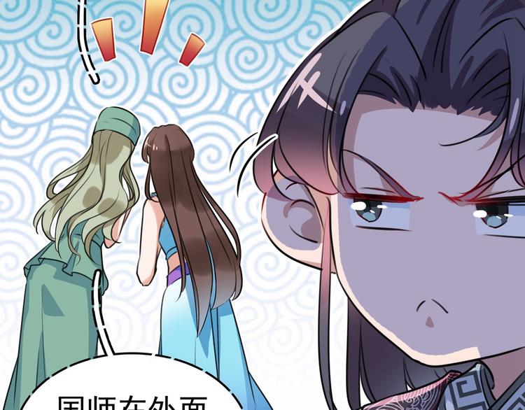 第230话 步步紧逼，两面夹击27