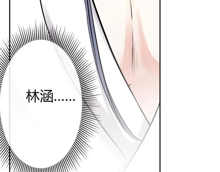 第11话 影卫83