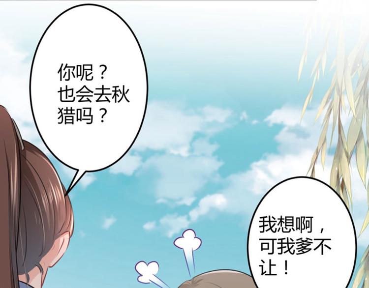 第35话 女装大佬66