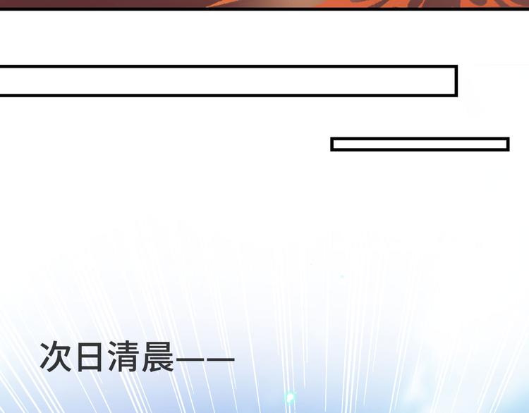 第250话 沈秋也一起去西厥吧45