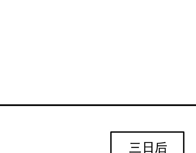 第284话 林涵流产了？！65