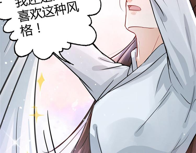 第4话 欺人太甚132