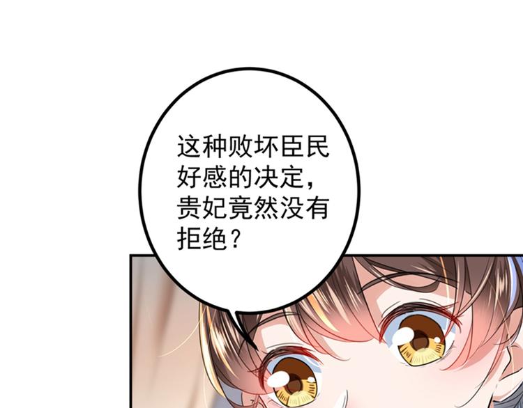 第150话 本王的夫人可以！27