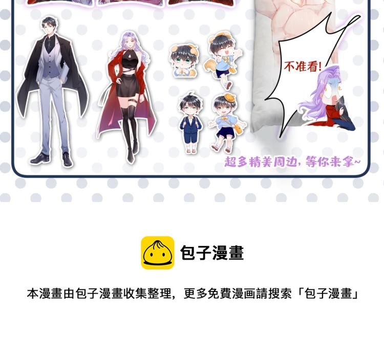 第311话 我同你无话可说118