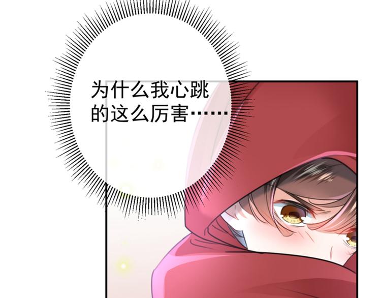 第142话 本王允许你以身相许67