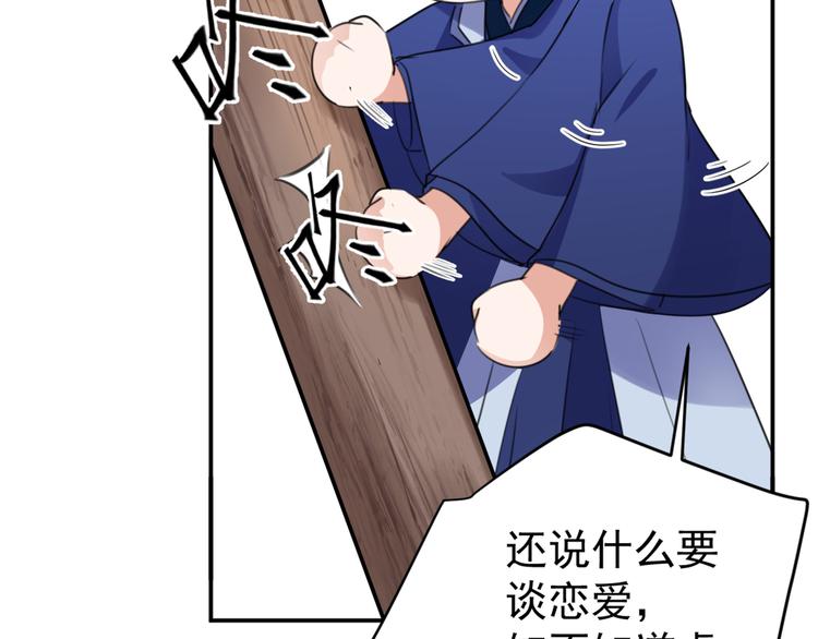 第183话 追妻火葬场预警12
