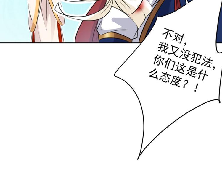 第147话 乱成一锅粥81