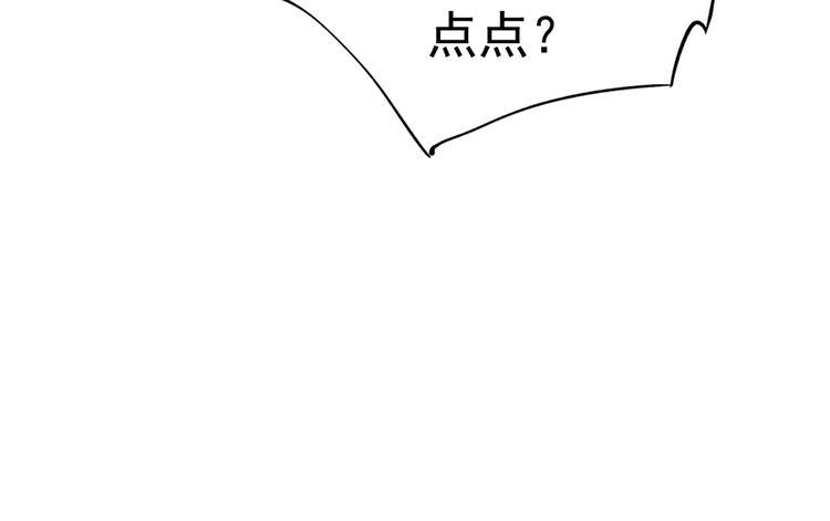 第181话 离我的男人远点儿！60