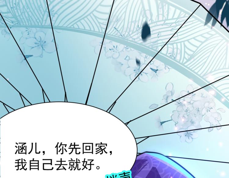 第301话 混入夜魂教5