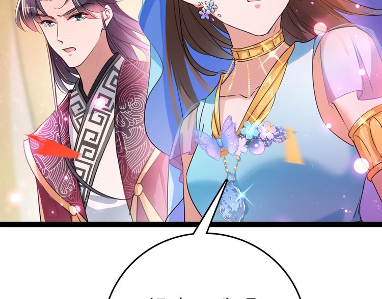 第224话 柳姨娘怎么在这？！12