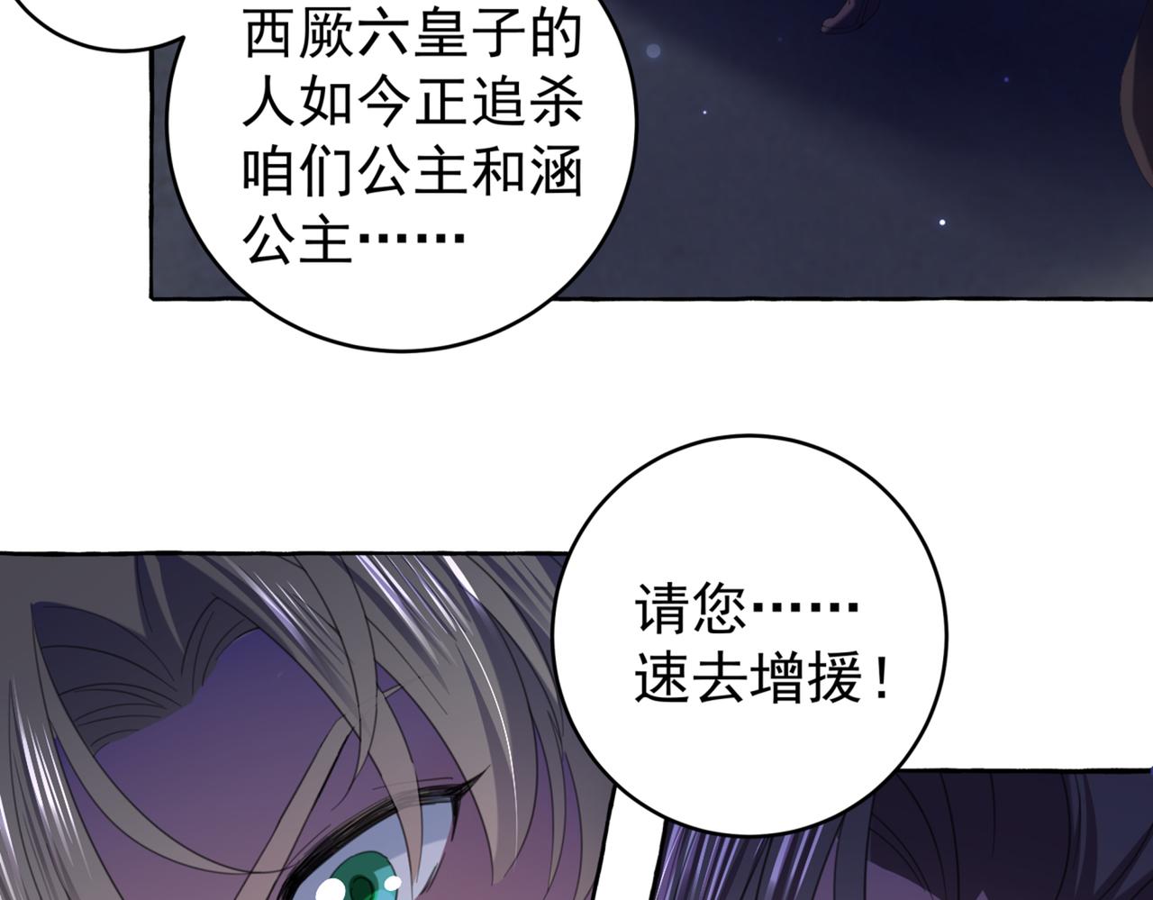 第319话 决定跳崖！28