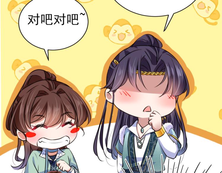 第292话 带你去我的秘密基地111