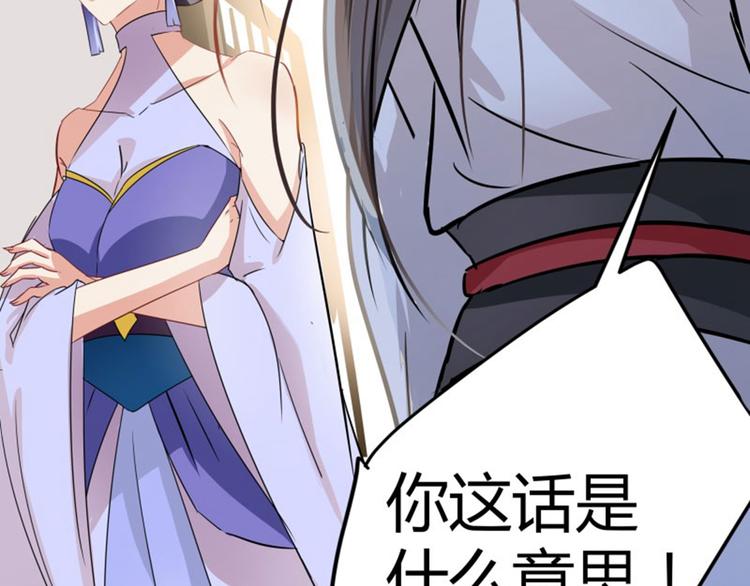 第5话 拉仇恨101