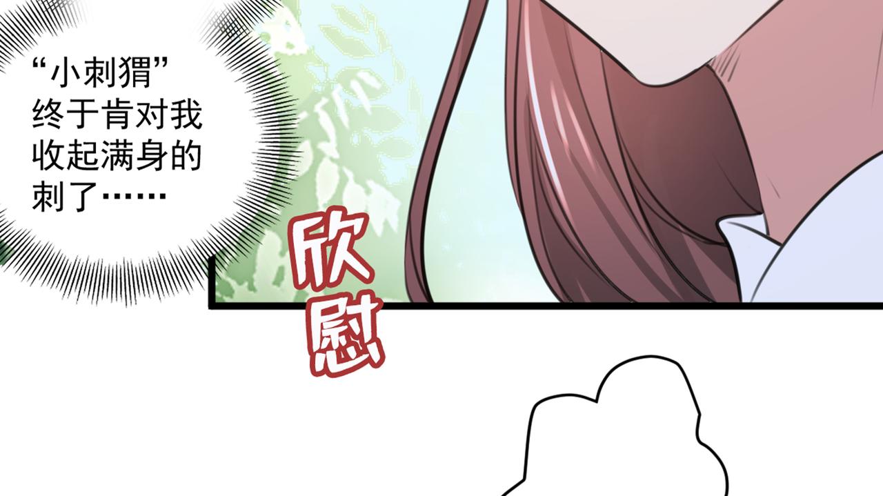 第334话 涵儿，谢谢你15