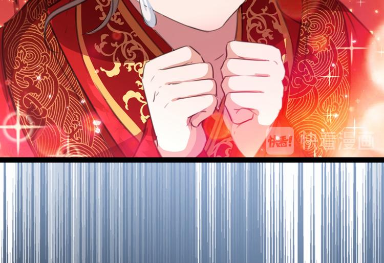 第209话 不是欺君是爱君108