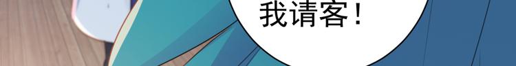 第199话 等本王上门提亲69