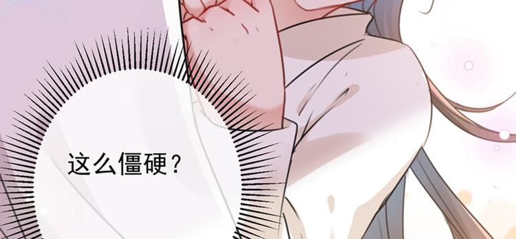 第125话 操劳过度9