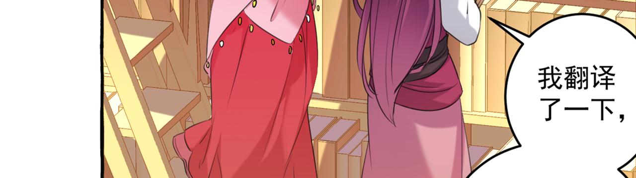 第327话 玉髓怎么会在这里？67