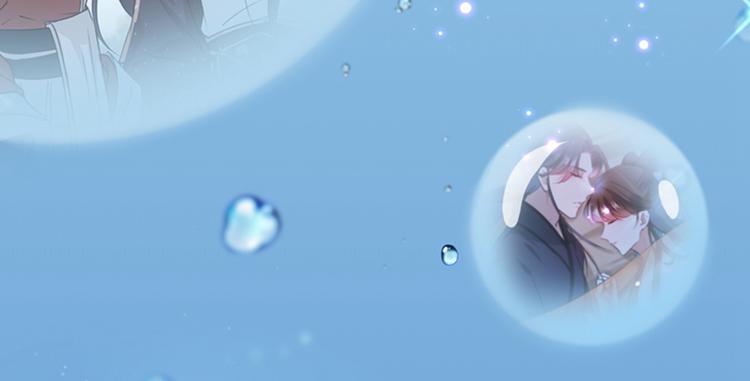 第133话  他他他…表白了！93