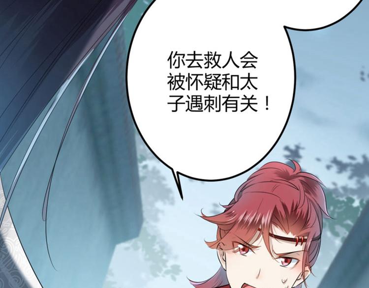 第46话 用刑61