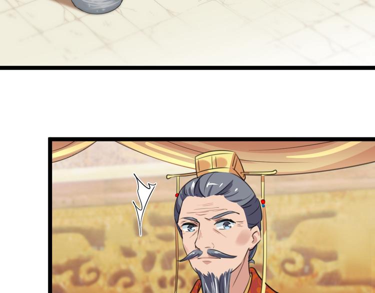 第209话 不是欺君是爱君57