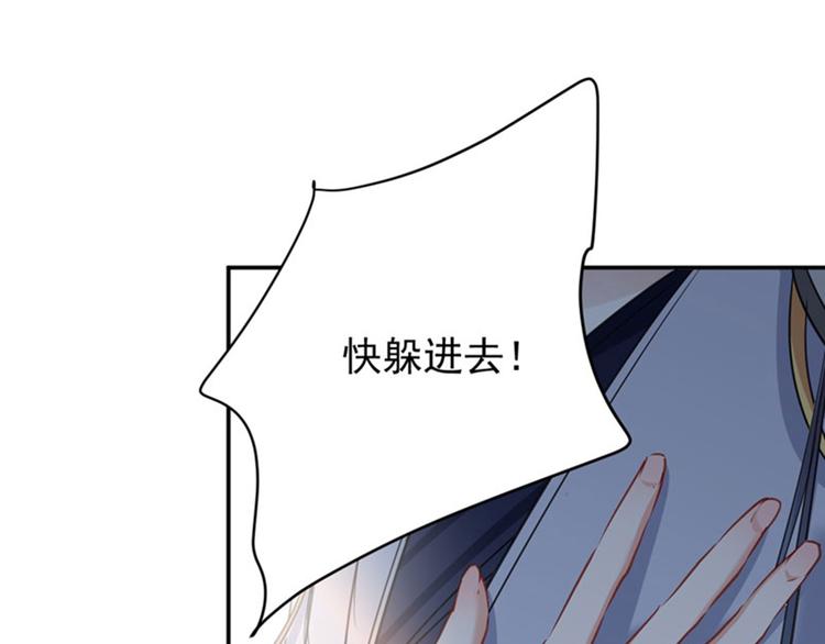第86话 心动的感觉15