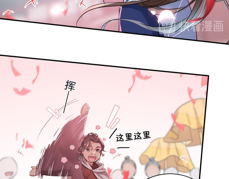 第196话 本王的动作太慢了！54