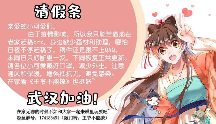 第155话 烟花下的浪漫96
