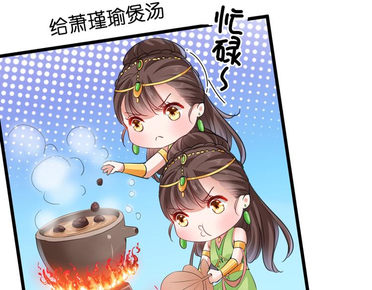 第280话 和莲舟彻底了断91