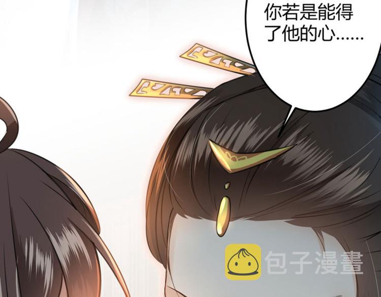 第27话 得到他的心57