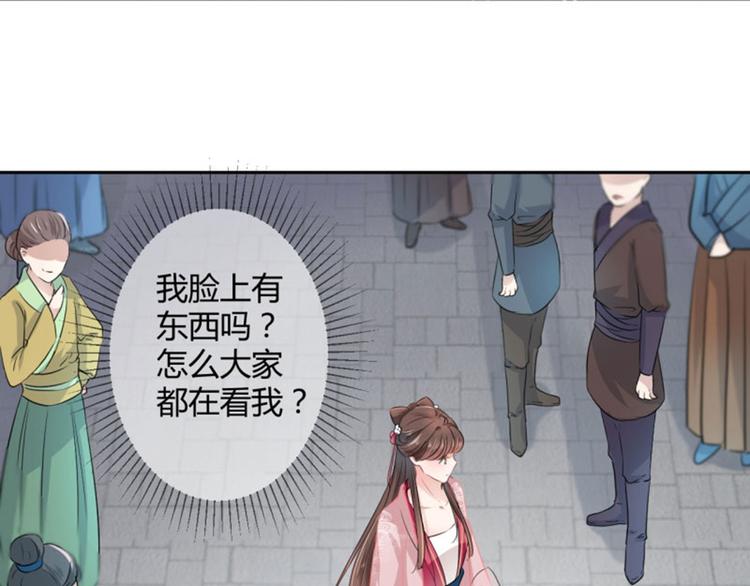 第33话 你给我穿上！39