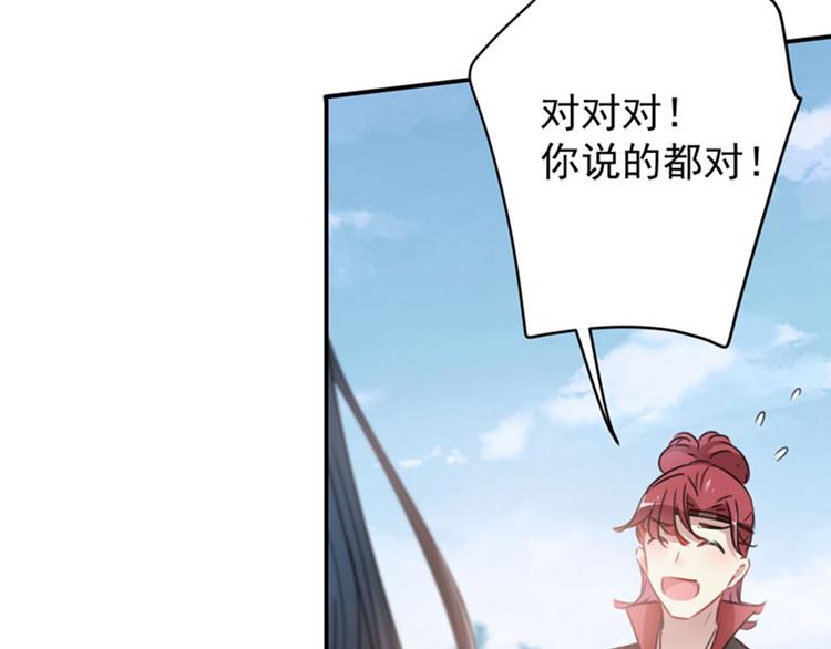 第111话 他的温柔照顾50