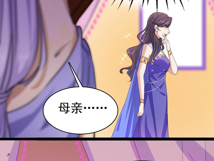 第247话 国师的秘密法宝84