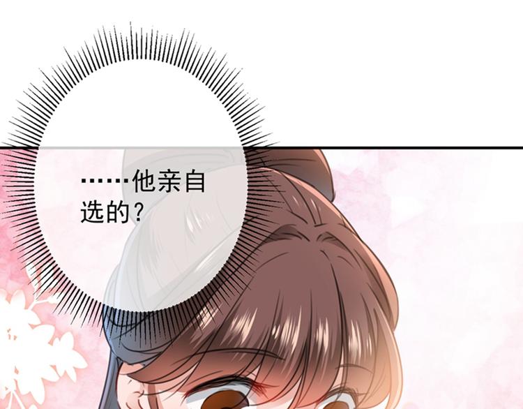 第126话 盛装赴宴69