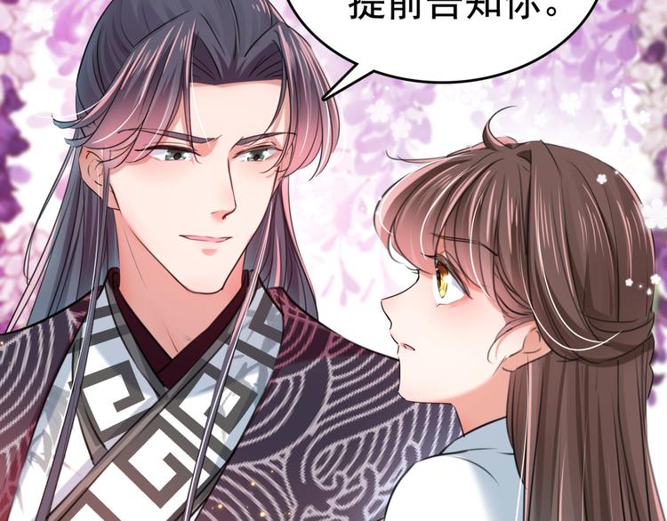 第251话 我，我真有了？！67