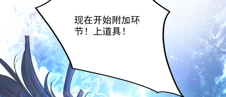 第265话 小心内奸，护好自身59