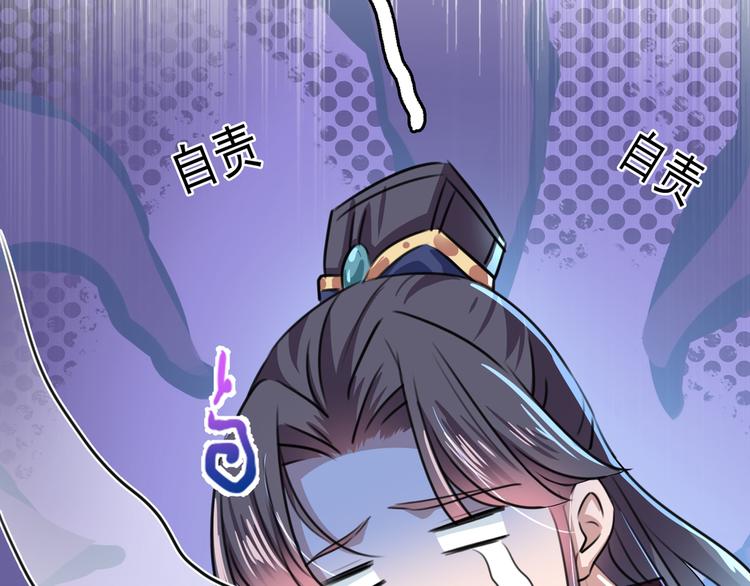第227话 这门亲事我不认可！68