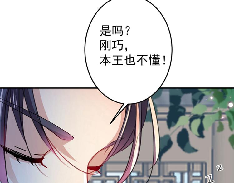 第158话 一出好戏85