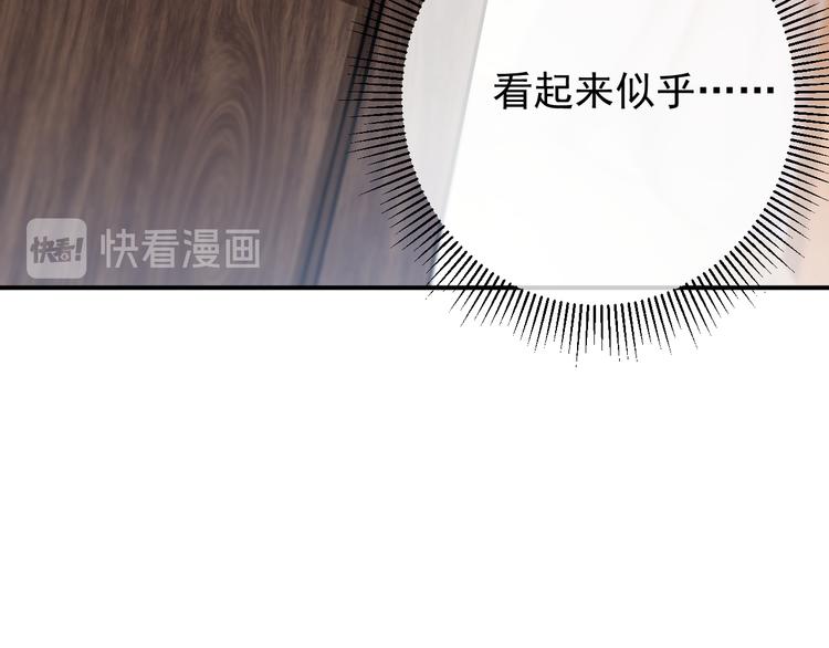 第123话 我需要争宠？？？131