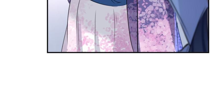第117话 被太子盯上了？！49