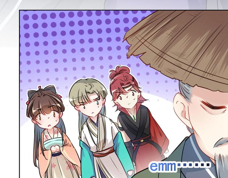 第73话 性别认知障碍？41